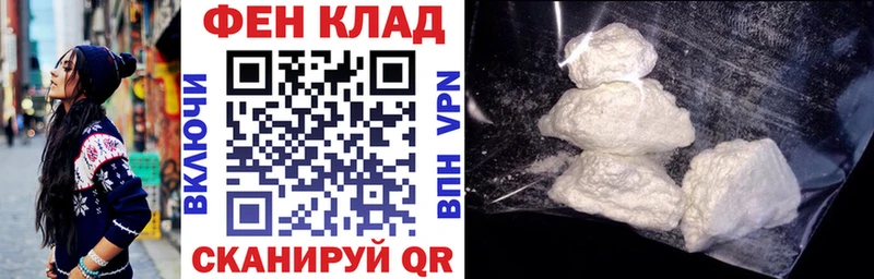 АМФ VHQ  Тында 