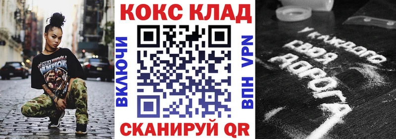 площадка формула Тында КОКАИН 97%