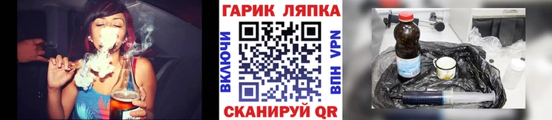 купить   Тында  ГАШ ice o lator 