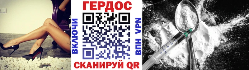 Героин гречка  как найти   Тында 
