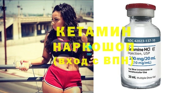 шишки Балахна