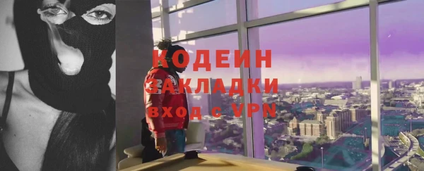 амф Баксан