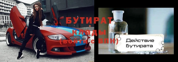 шишки Балахна
