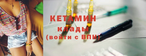 амф Баксан