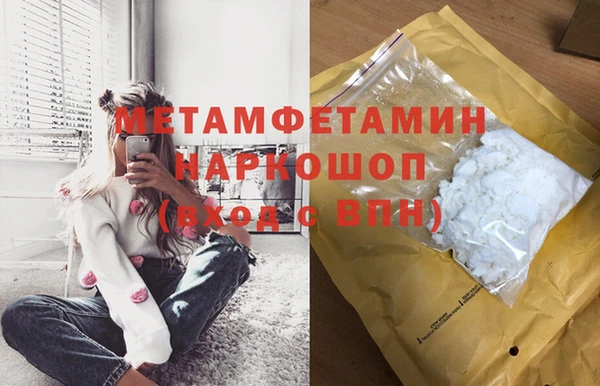 амф Балабаново