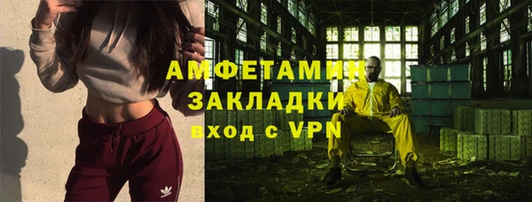 амф Балабаново