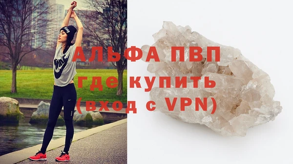 амф Балабаново