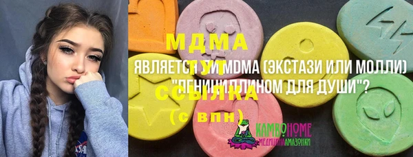 марихуана Армянск