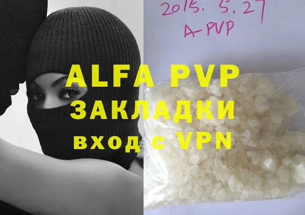амф Балабаново