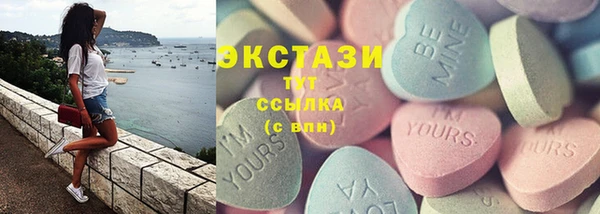 амф Баксан
