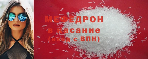 амф Баксан
