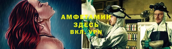 амф Балабаново
