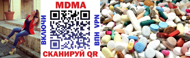 МДМА VHQ  купить наркотики сайты  ОМГ ОМГ зеркало  Тында 