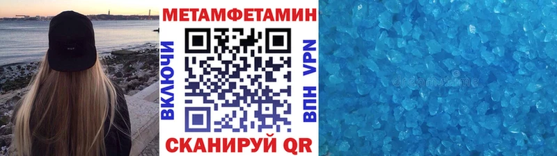 магазин наркотиков omg онион МЕТАМФЕТАМИН винт Тында