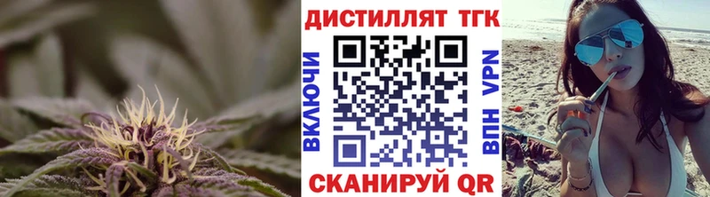 ТГК вейп  Тында 
